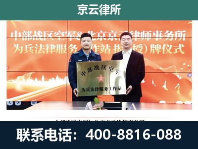 丹东-养殖场拆迁律师