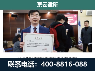 丹东-养殖厂拆迁纠纷律师