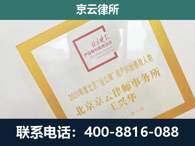 丹东-畜禽养殖场拆迁维权律师
