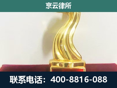 丹东-养殖场关停拆迁律师