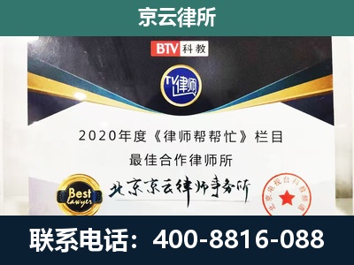 丹东-养殖场征地补偿律师