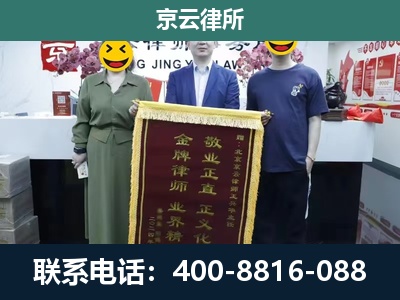 丹东-养殖企业拆迁律师